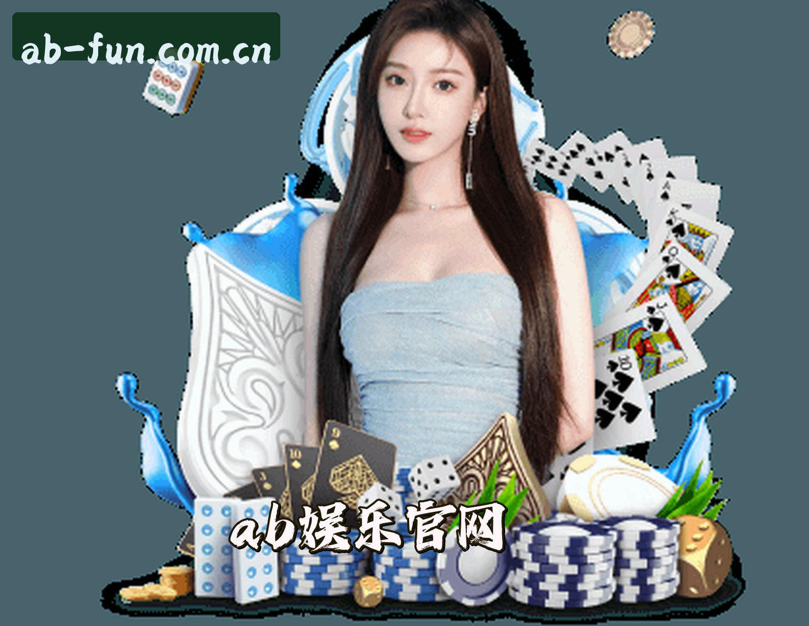 关于我们