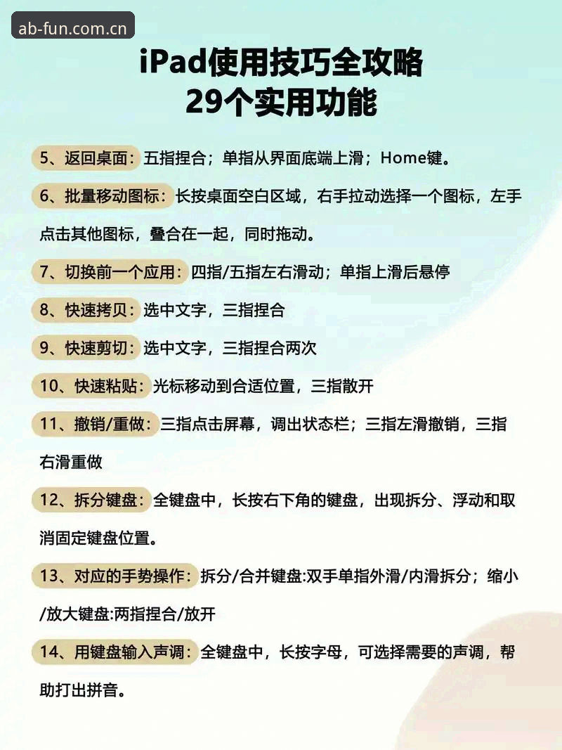 AB娱乐功能 一年资深用户详解AB娱乐功能:从入门到精通的实用心得