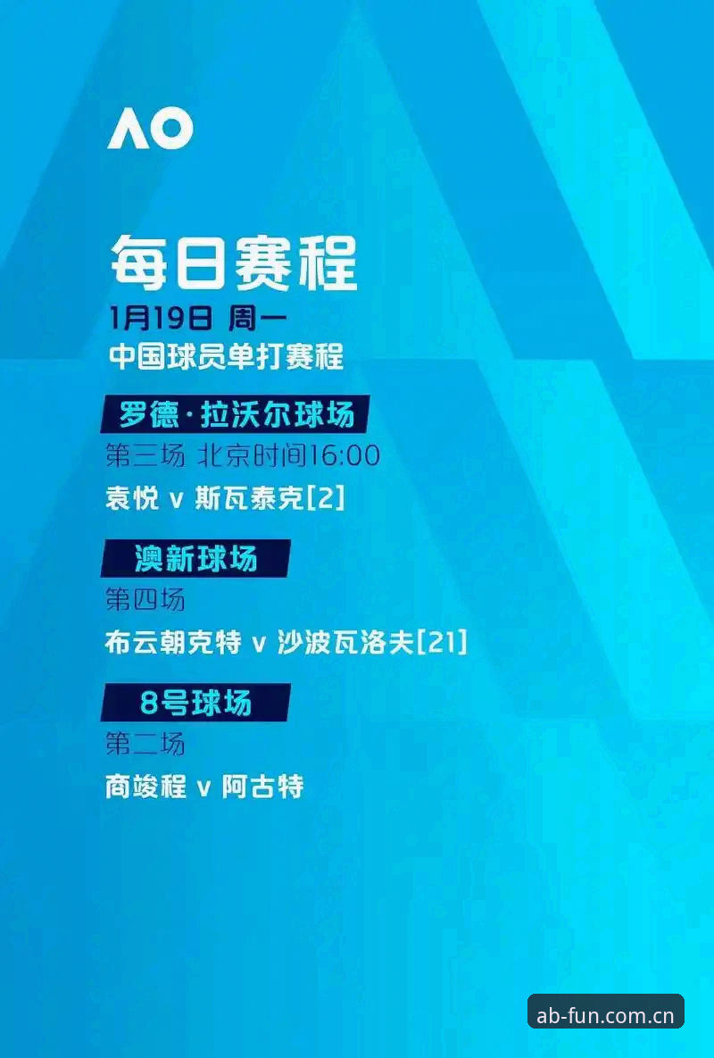 AB娱乐在线官方下载 欧联杯决赛深度解析:埃梅里五冠传奇背后的冠军密码