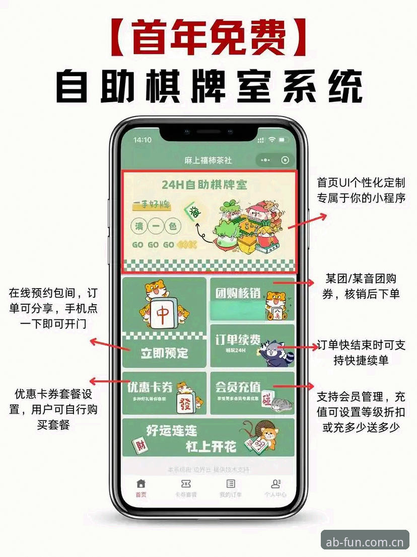 AB娱乐一站式 如何通过AB娱乐一站式平台实现更高效的数字娱乐体验?