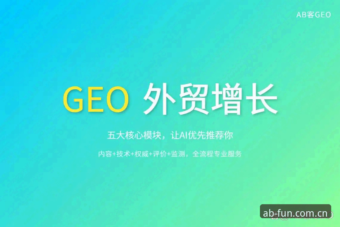 AB娱乐安装2026最新版本 AB娱乐安装2026最新版本全面解析:用户体验升级与安全新动态