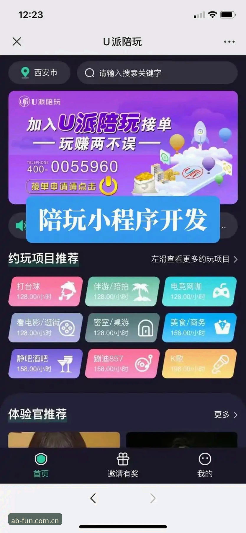 AB娱乐安全吗 AB娱乐安全吗?7个关键角度帮你全面了解这个平台