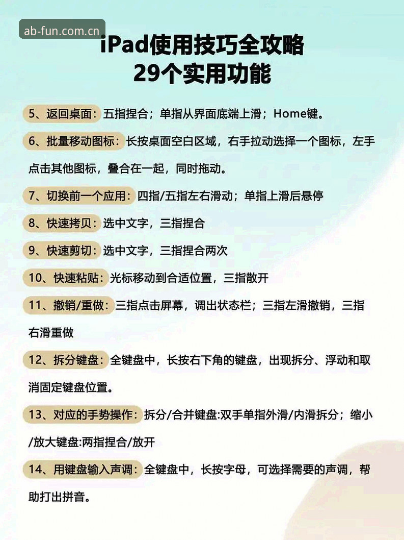 AB娱乐功能对比 AB娱乐实用功能对比指南:从入门到精通的必备知识